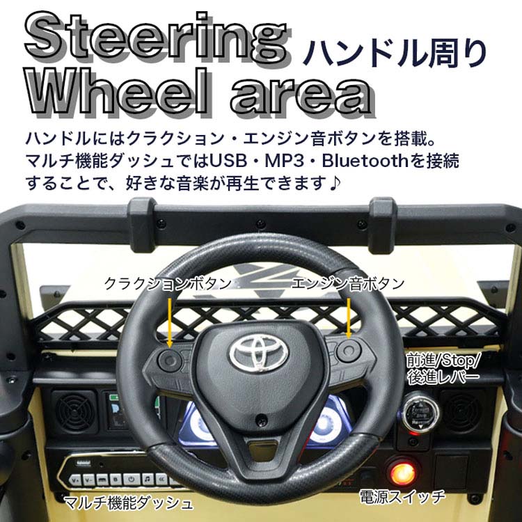 Amazon.co.jp: AIJYU TOYS Electric Passenger RC Land Cruiser