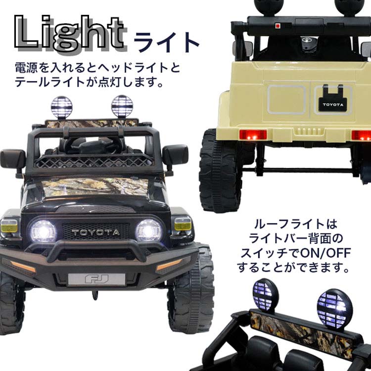 FJ40子供用電動自動車 FJクルーザー Amazon.co.jp: 7life 電動乗用カー 乗用ラジコン TOYOTA Land