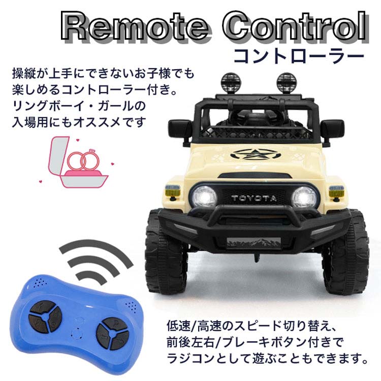 FJ40子供用電動自動車 FJクルーザー Amazon.co.jp: 7life 電動乗用カー 乗用ラジコン TOYOTA Land