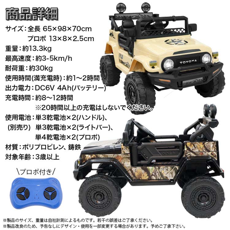 楽天市場】[全品ポイントUP☆12時〜]乗り物 おもちゃ 屋内用