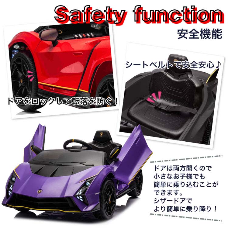乗り物おもちゃ屋内用ランボルギーニ外車乗用玩具電動乗用電動誕生日クリスマスプレゼントカーライセンス子ども車乗り物おもちゃ屋内用電動乗用カーランボルギーニオーテンティカSIS 