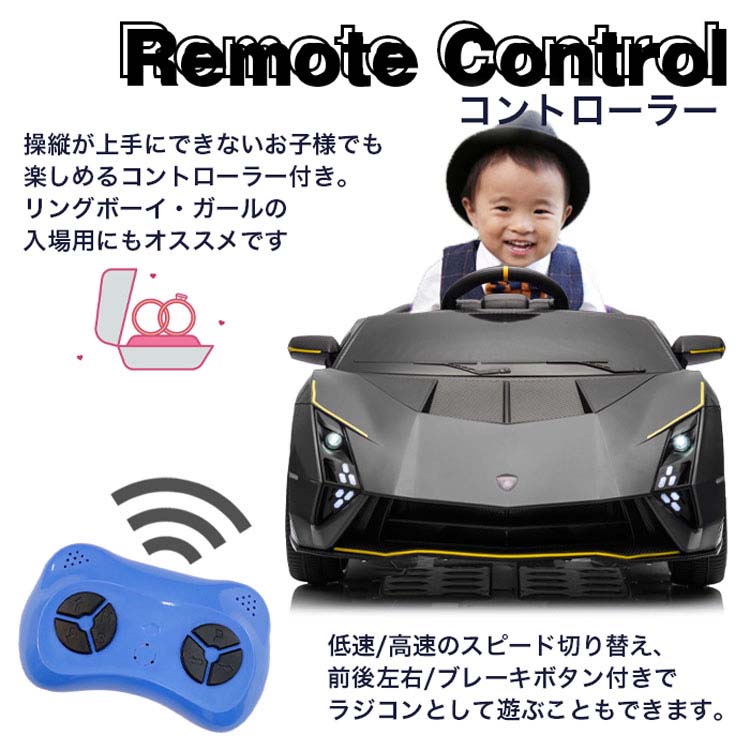 乗り物おもちゃ屋内用ランボルギーニ外車乗用玩具電動乗用電動誕生日クリスマスプレゼントカーライセンス子ども車乗り物おもちゃ屋内用電動乗用カーランボルギーニオーテンティカSIS 