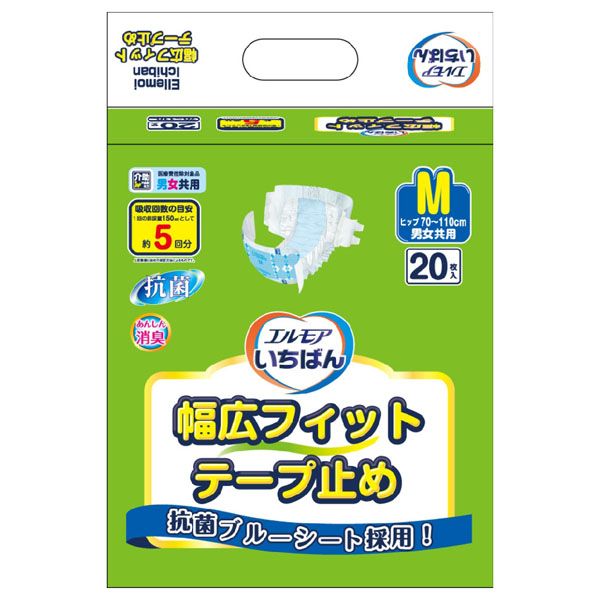 大人介護用パンツ テープ式 エルモア アテント ライフリー 白十字 L、L〜LL エルモア (4個)介護用おむつ 介護用パンツ 大人用 エルモアいちばん