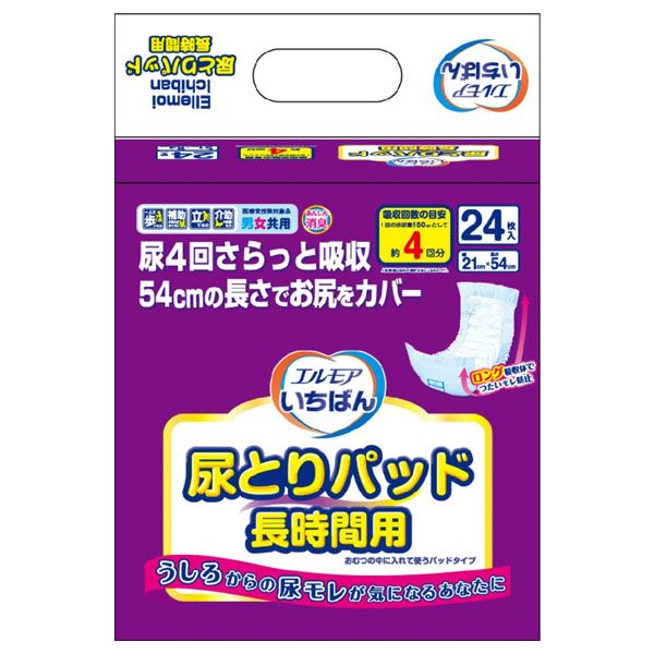 エルモア (8個)尿取りパッド 介護用 尿取り エルモアいちばん 尿取り