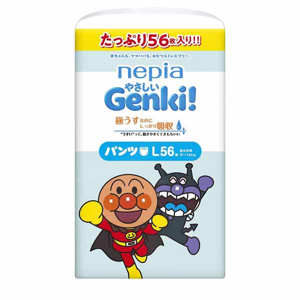 ネピア (2個セット)ベビーおむつ nepia 紙おむつ やさしいGenki