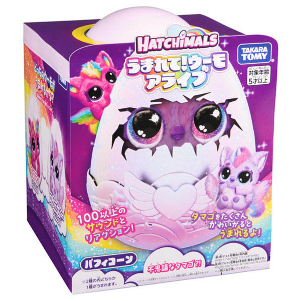 タカラトミー（TAKARA TOMY） 玩具 おもちゃ ペット うまれて！ウーモ