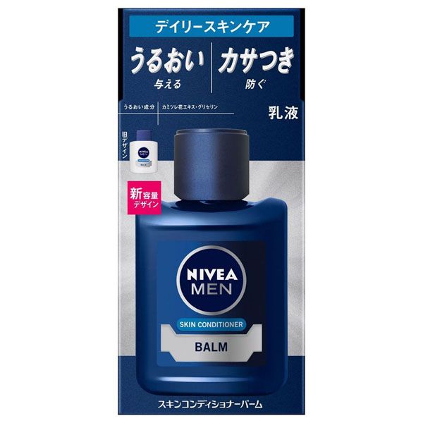 化粧水　男性用2本入1箱 ニベアメン アクティブエイジローション ( 110ml )/ スキンケア メンズ