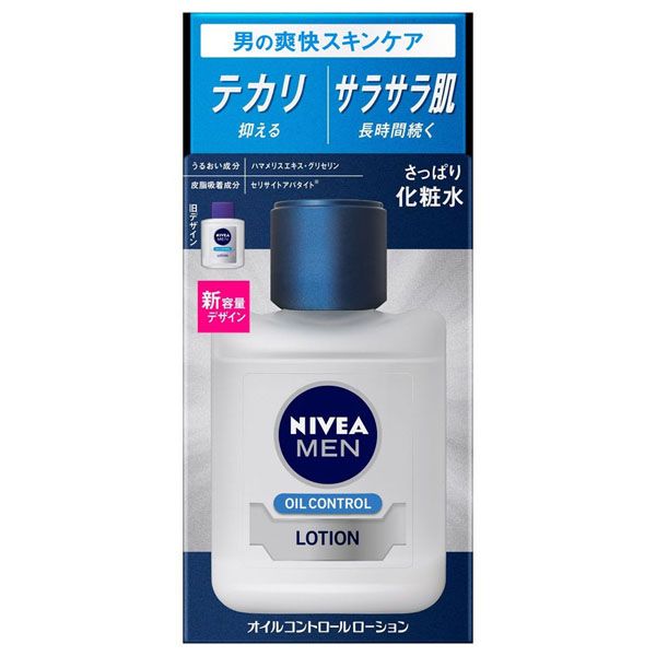 NIVEA（ニベア） (2個)化粧水 乳液 男性用 ニベアメン 花王