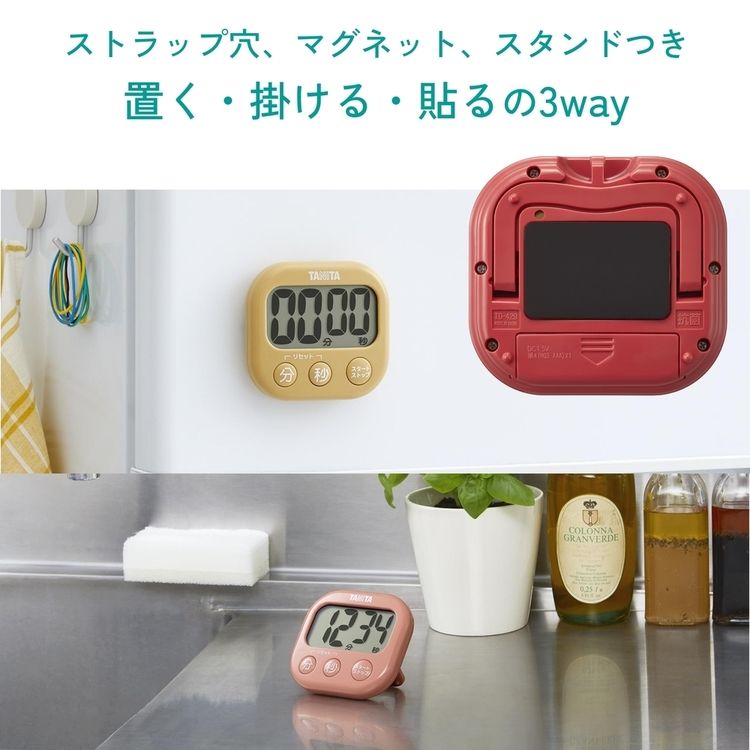 タニタTANITAキッチンタイマー大文字見やすい便利タイムカウントアップ料理圧力鍋抗菌でか見えタイマー 