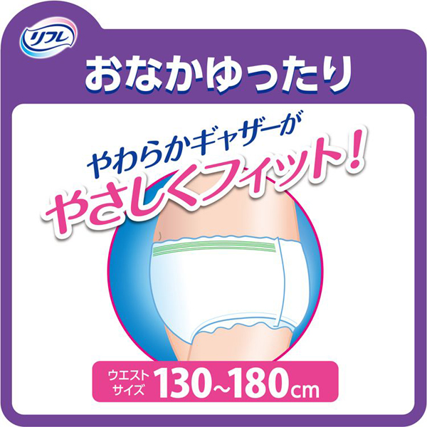 Livedo介助パンツタイプビックサイズ4エルサイズゆとりもれにくい医療費控除対象品介護用紙パンツリブドゥ大人用おむつリフレはくパンツBIG4Lサイズ12枚入り 
