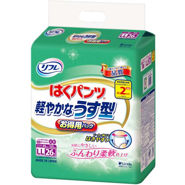 リフレ (3個)大人用紙おむつ リブドゥ 介護用品 はくパンツ 軽やかな リフレ (3個)大人用紙おむつ リブドゥ 介護用品 はくパンツ 軽やかな