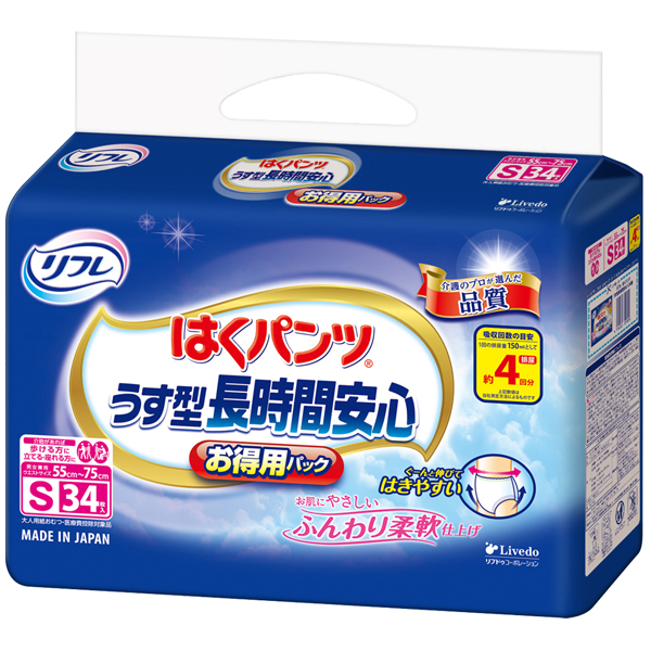 (3個)大人用紙おむつ リブドゥ 介護用品 リフレ はくパンツ 軽やかなうす型お得用パック S/M/L/LL 長時間用S/M/L/LL 920212_5
