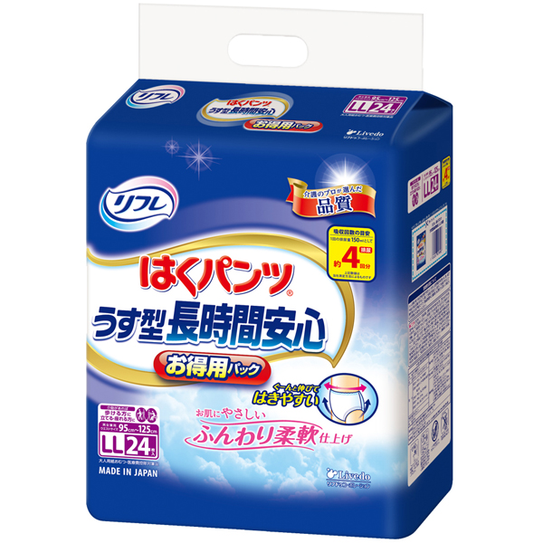 リフレ (3個)大人用紙おむつ リブドゥ 介護用品 はくパンツ 軽やかな