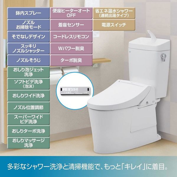 INAX 便座 ウォシュレット 交換 シャワートイレ CW-RAA2