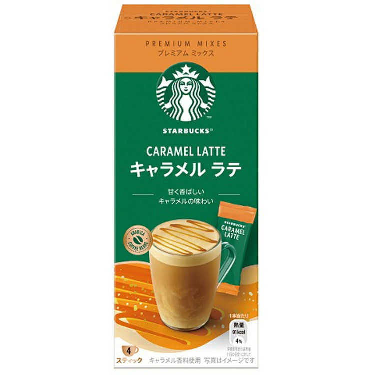 スターバックス（Starbucks Coffee） コーヒー プレミアムミックス