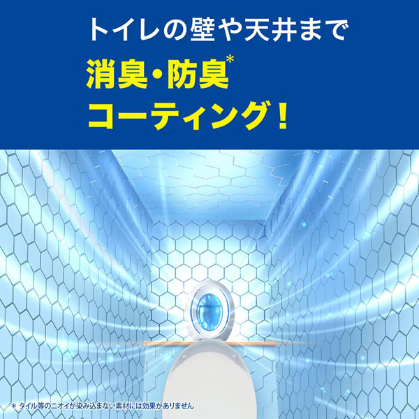 トイレ用消臭・防臭約8週間壁・床まで5つの香り本体ピーアンドジートイレ消臭剤トイレ芳香剤置き型ファブリーズトイレ用消臭剤本体6.3mlP&G 
