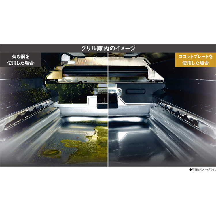 両面焼グリル水無しグリルココットプレートワイドごとくグリルタイマー温度調整機能炊飯機能据え置き型お手入れ簡単Rinnaiガスコンロ2口キッチン家電水無両面焼ガステーブルリンナイ 