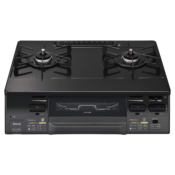 ガスコンロ 2口（グリル種類：水無し両面焼き）のおすすめ人気商品一覧