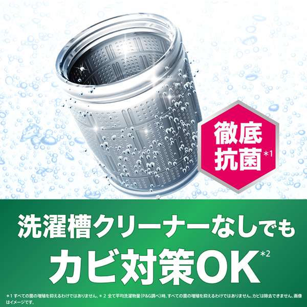 アリエール 洗濯洗剤 ジェルボール 詰め替え ジェルボールプロ 洗剤