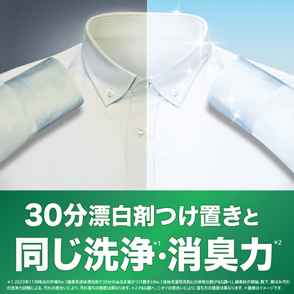 ピーアンドジー大容量ジェルボールジェルボールプロ室内干し超メガジャンボサイズGELBALLPRO4D洗剤洗濯洗剤衣料用洗剤アリエールジェルボールプロ部屋干し用つめかえ超メガジャンボサイズ73個入P&G 