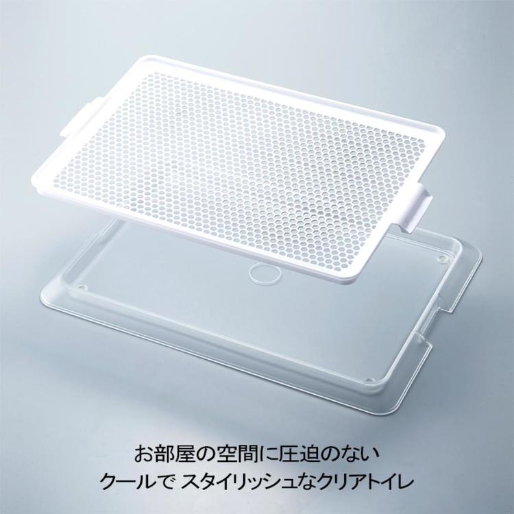 ボンビアルコン 犬 ペット トイレ ペットレー クリアメッシュ XL