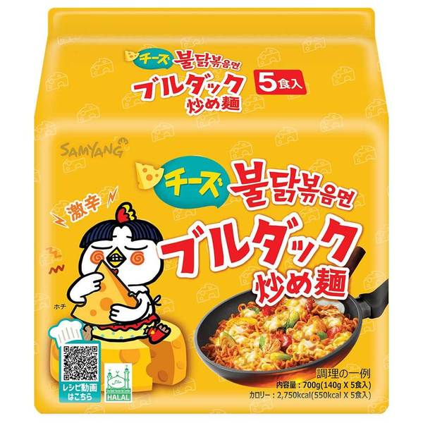 ブルダック カルボ カップ麺 5食入×8 袋麺 ブルダック炒め麺袋(5P×8
