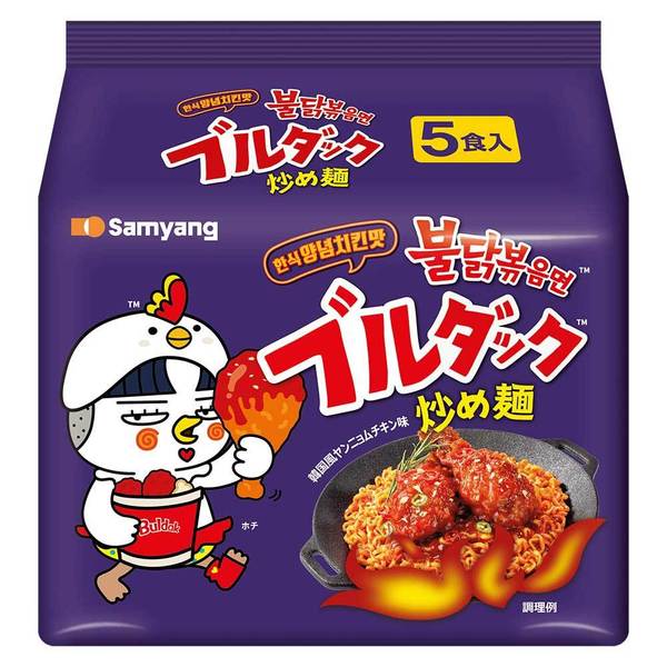【ブルダックカルボ】カルボ　ブルダック　炒め麺　まとめ売り ブルダック カルボ カップ麺 5食入×8 袋麺 ブルダック炒め麺袋(5P×8