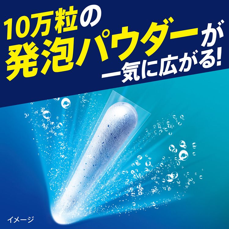 アタック 洗剤 洗濯 スティック アタックZERO パーフェクトスティック