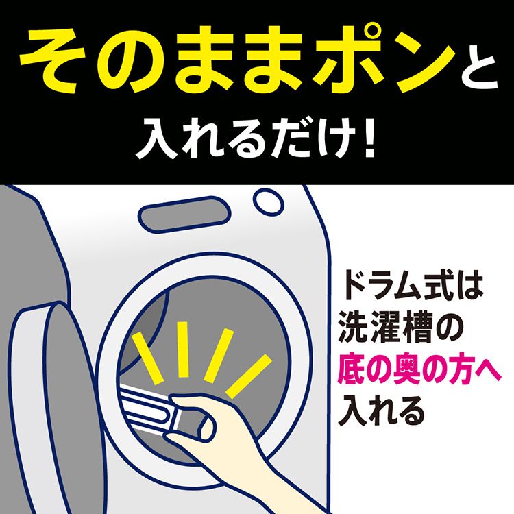 アタック 洗剤 洗濯 スティック アタックZERO パーフェクトスティック