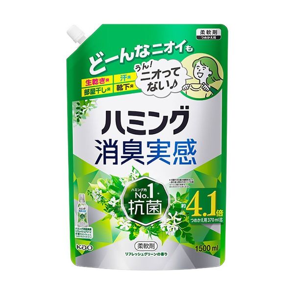 ハミング (6個セット)柔軟剤 消臭 詰替え 消臭実感 つめかえ用 1.5L 汗
