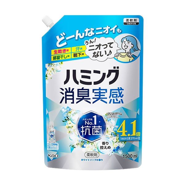 ハミング (6個セット)柔軟剤 消臭 詰替え 消臭実感 つめかえ用 1.5L 汗