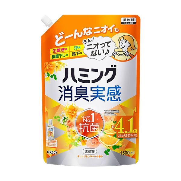ハミング (6個セット)柔軟剤 消臭 詰替え 消臭実感 つめかえ用 1.5L 汗
