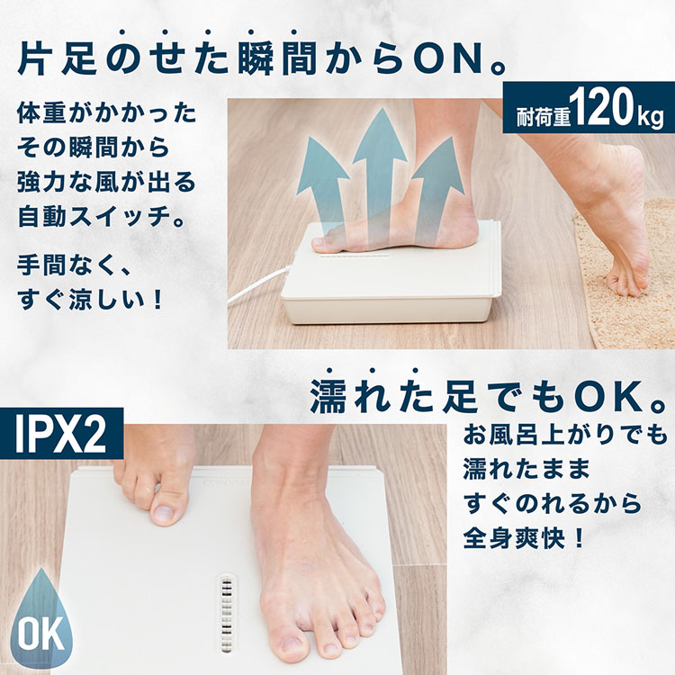 乗れる扇風機扇風機お風呂上がりのれせんファン暑さ対策便利家電お風呂風呂場脱衣所簡単使いやすい収納夏コンパクト乗れる扇風機扇風機お風呂上がりのれせん2ベージュ 