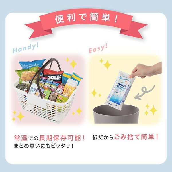 カルピスエルビーCALPIS乳酸菌酵母発酵自然製法旅行常温保存紙パック飲料紙パック飲料カルピス「カルピスウォーターR」(LL)紙パックスリム250ml×24本エルビー 