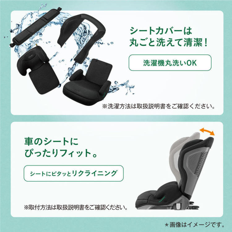 おでかけチャイルドシートコンビ３歳ジュニアシートR129ISOFIX固定ジョイジョイトリップアドバンスforKidsR129エッグショックMAブラウンコンビ 