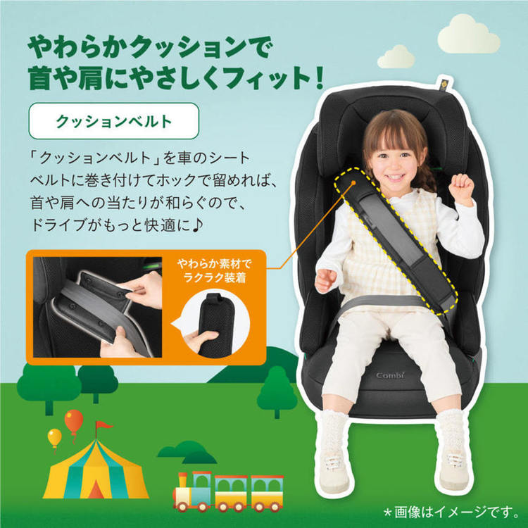 おでかけチャイルドシートコンビ３歳ジュニアシートR129ISOFIX固定ジョイジョイトリップアドバンスforKidsR129エッグショックMAブラウンコンビ 