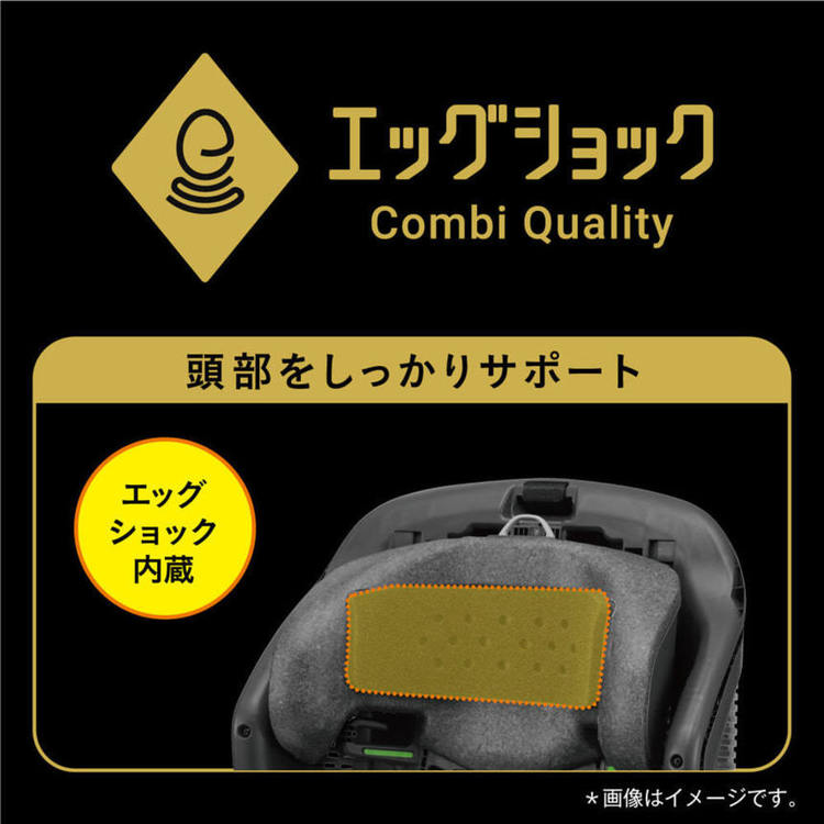 おでかけチャイルドシートコンビ３歳ジュニアシートR129ISOFIX固定ジョイジョイトリップアドバンスforKidsR129エッグショックMAブラウンコンビ 