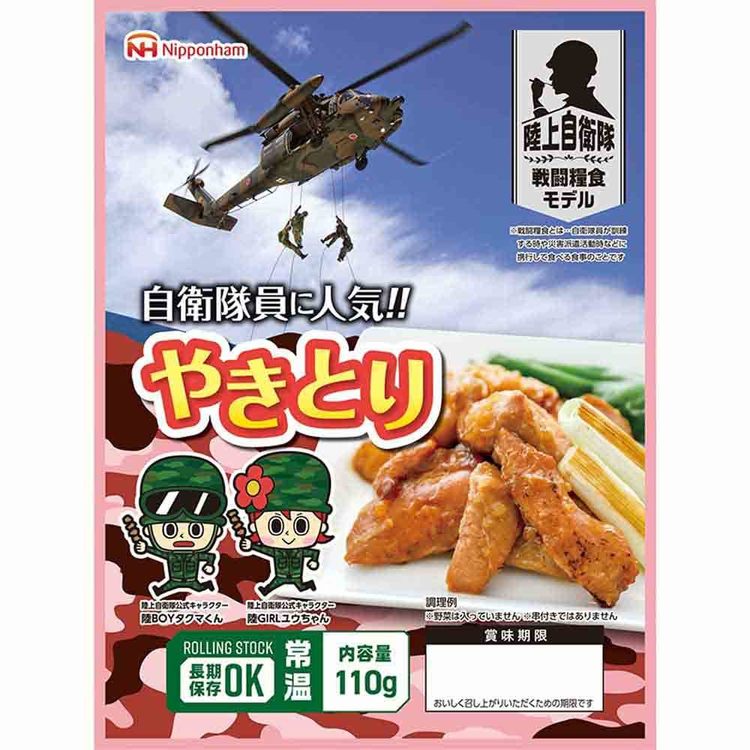 非常食防災防災食常温長期保存備蓄ローリングストック仕送り肉ギフト防災食ギフト（エコバッグセット）BO-EBS【常温】日本ハム 