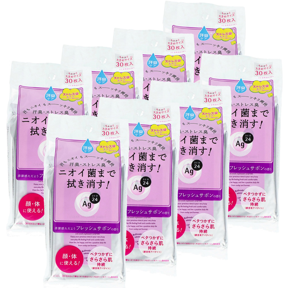 エージーデオ24（セット/単品：セット）のおすすめ人気商品一覧 通販