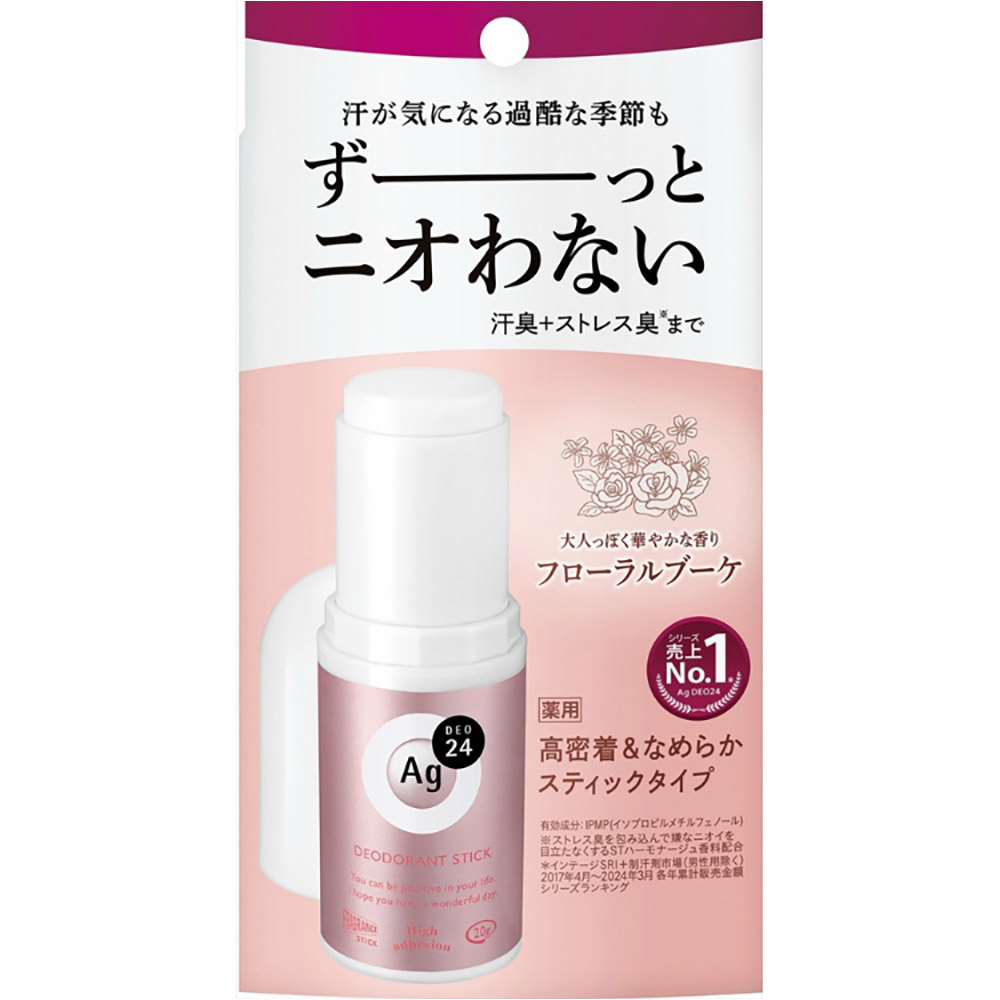 エージーデオ24 制汗剤 ボディケア ag デオドラントスティックDX 20g