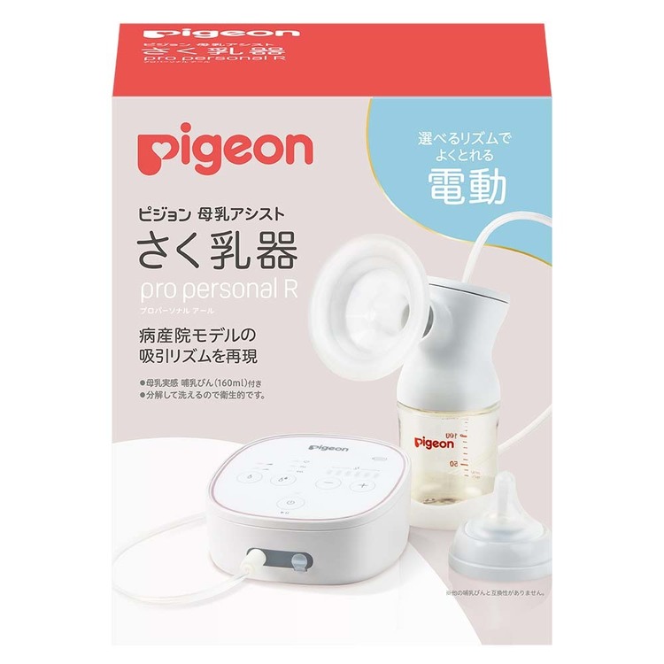 さく乳機搾乳機搾乳器さく乳器さくにゅう機さくにゅう器pigeonPigeonピジョンさく乳器電動propersonalR23ピジョン 