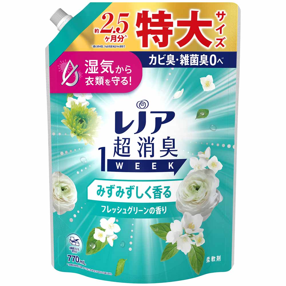 レノア超消臭つめかえ4倍 ✖️5個 レノア 柔軟剤 詰め替え レノア超消臭1week 770ml 4個セット 部屋干し