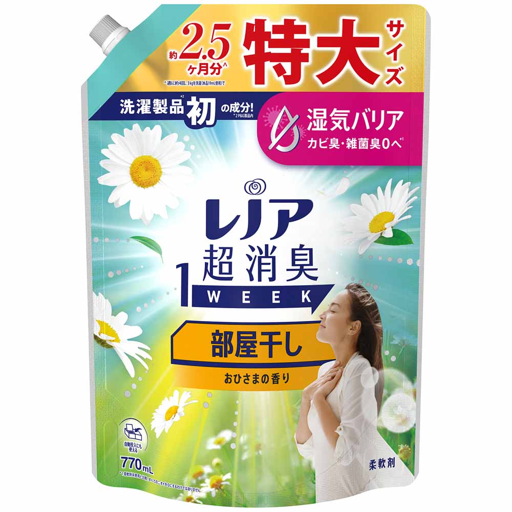 レノア 柔軟剤 詰め替え レノア超消臭1week 770ml 4個セット 部屋干し