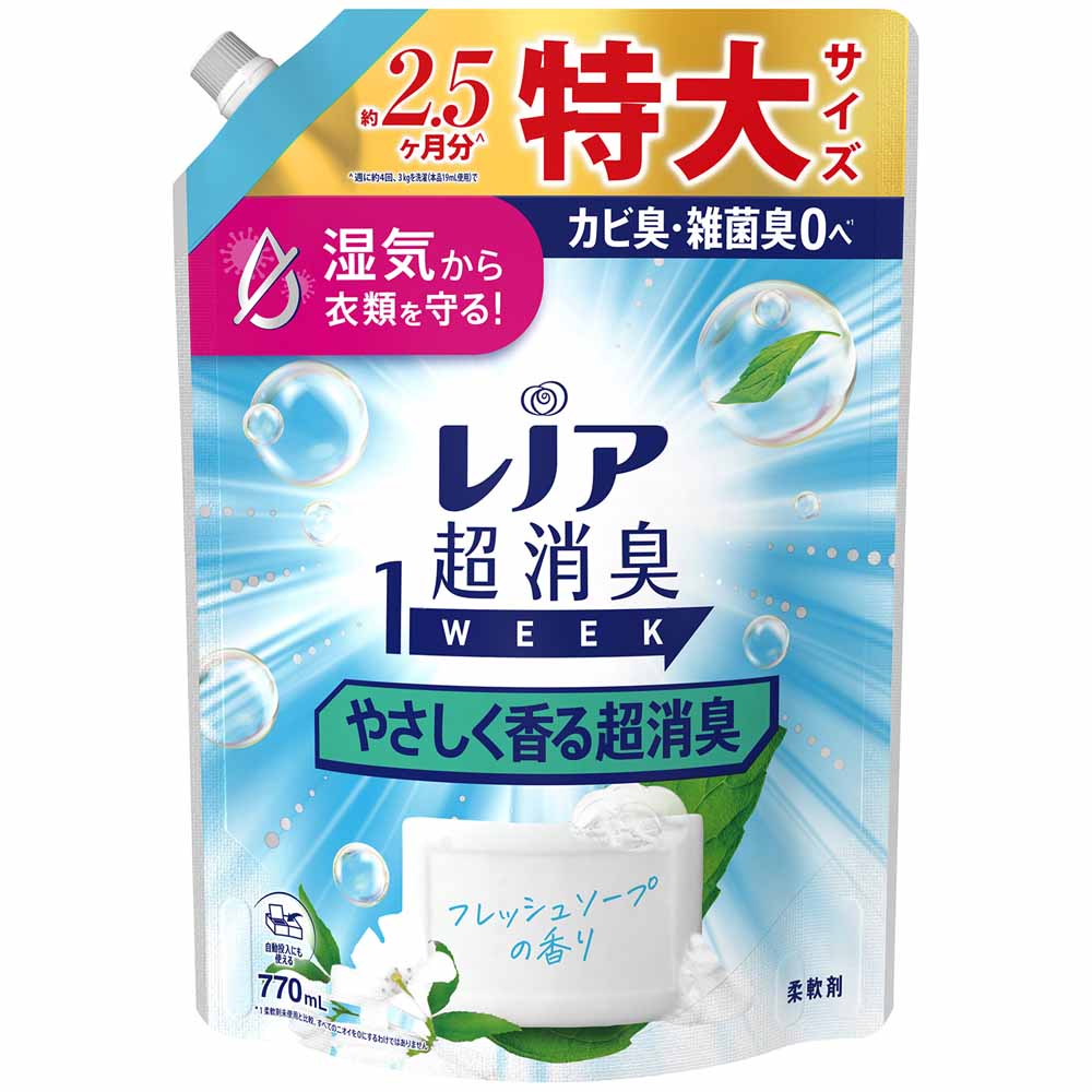 レノア 柔軟剤 詰め替え レノア超消臭1week 770ml 4個セット 部屋干し