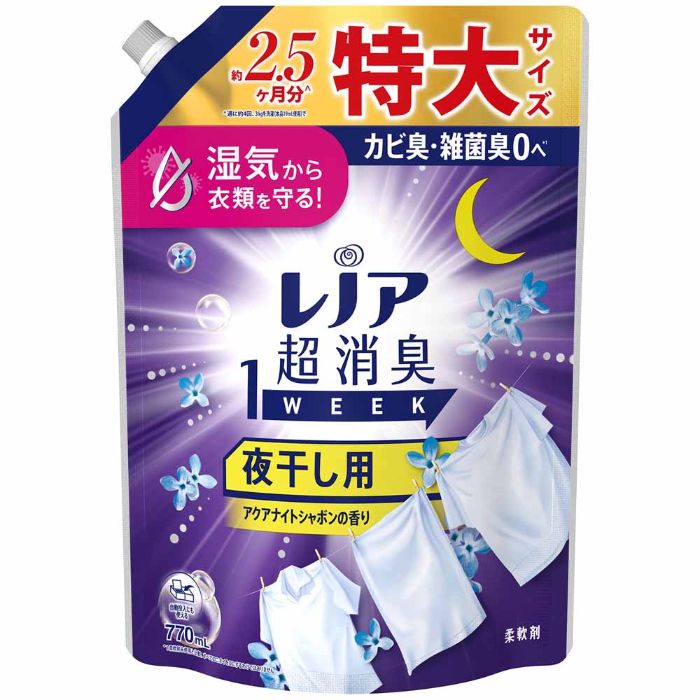 レノア 柔軟剤 詰め替え レノア超消臭1week 770ml 4個セット 部屋干し