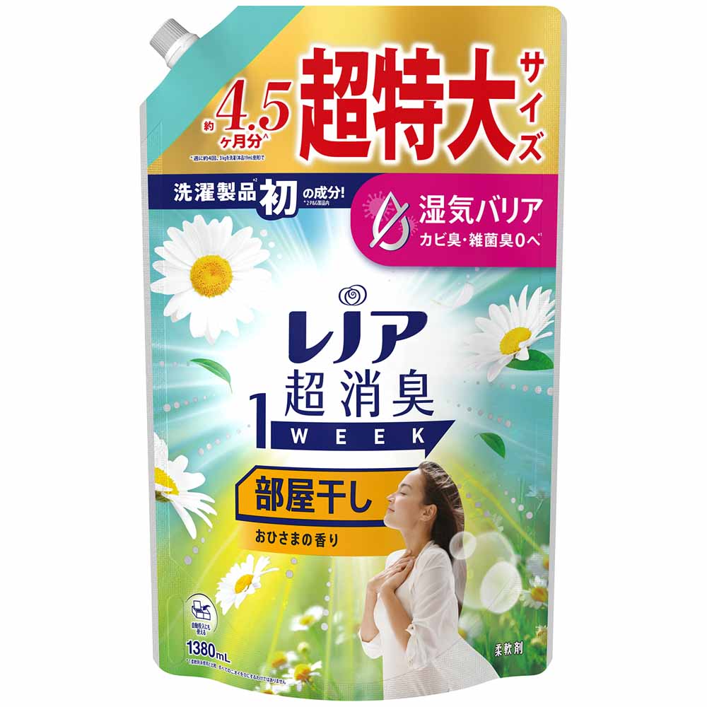 レノア 柔軟剤 詰め替え レノア超消臭1week 1380ml 4個セット 部屋干し