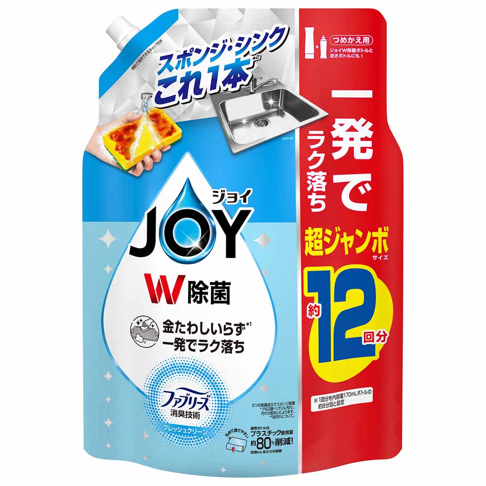 ジョイ（JOY） 食器用洗剤 洗剤 詰め替え キッチン用洗剤 1550ml 5個