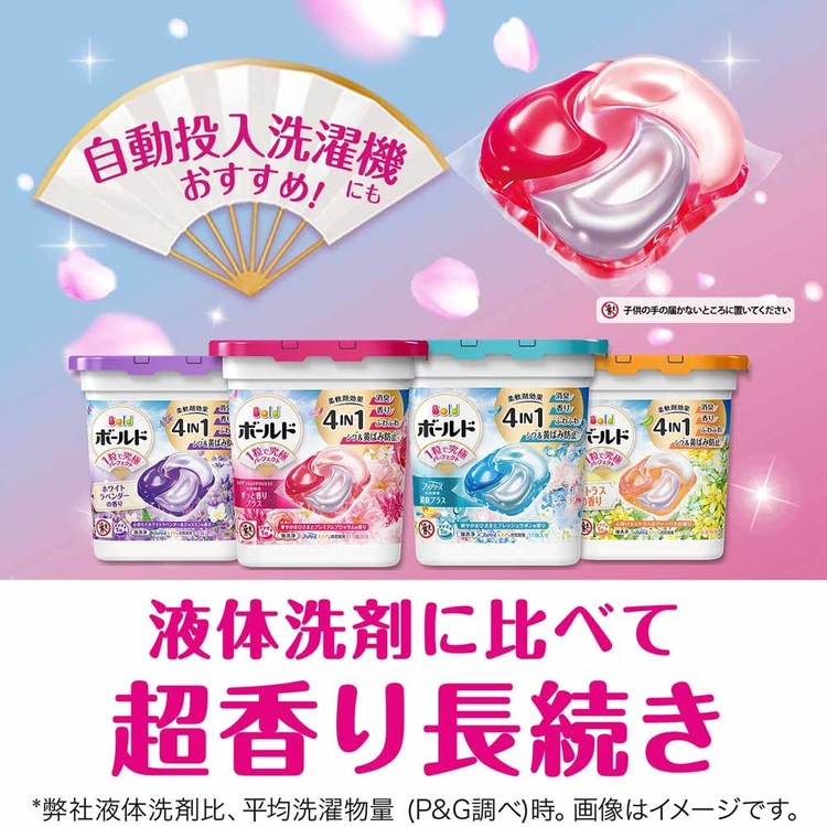 【新品】P&G ボールド ジェルボール4D 詰め替え メガジャンボサイズ　5個 5個セット)ボールドジェルボール4D つめかえメガジャンボサイズ