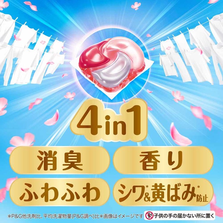 【新品】P&G ボールド ジェルボール4D 詰め替え メガジャンボサイズ　5個 5個セット)ボールドジェルボール4D つめかえメガジャンボサイズ