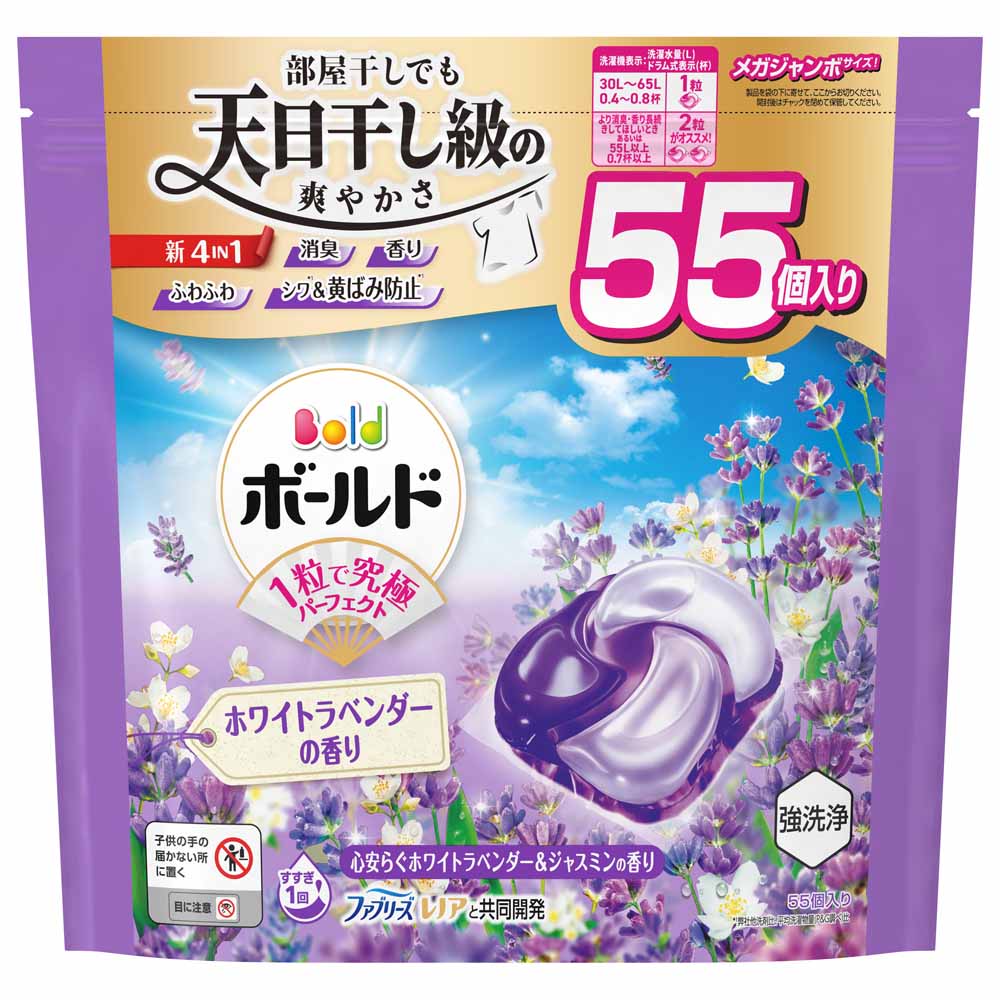 【新品】P&G ボールド ジェルボール4D 詰め替え メガジャンボサイズ　5個 5個セット)ボールドジェルボール4D つめかえメガジャンボサイズ
